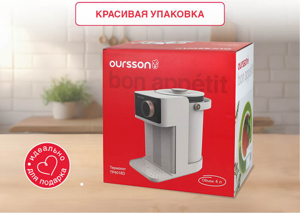 Термопот Oursson TP4018D/IV