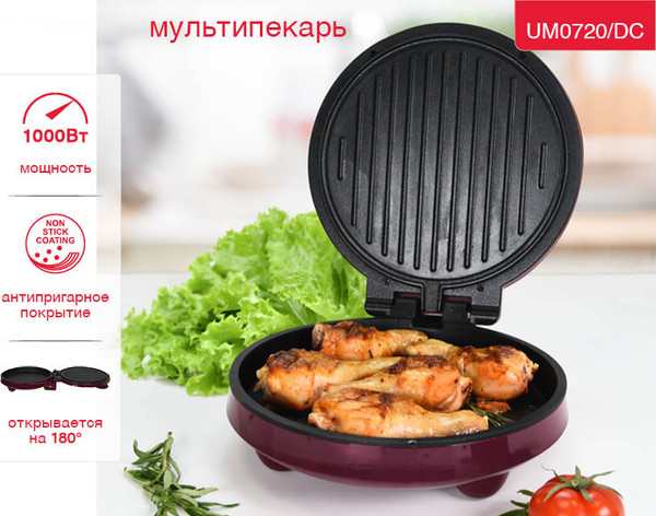 Мультипекарь Oursson UM0720/DC