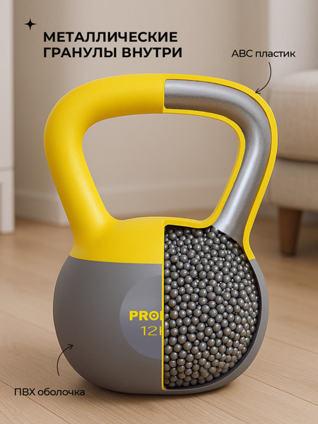 Гиря Proiron ГИ1120М