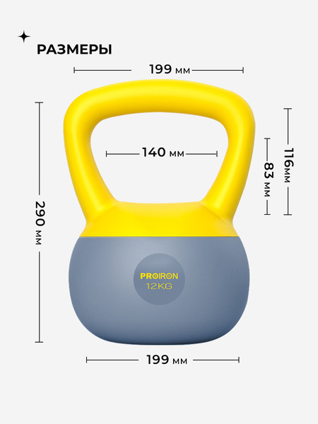 Гиря Proiron ГИ1120М