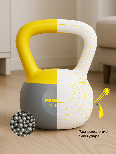 Гиря Proiron ГИ1120М