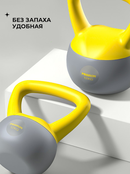 Гиря Proiron ГИ1120М