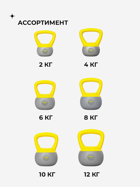 Гиря Proiron ГИ1120М