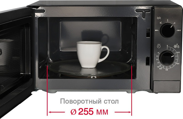 Микроволновая печь Oursson MM2013B/BL