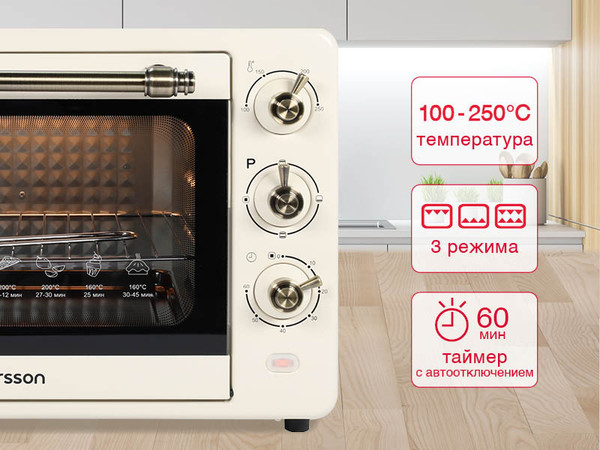 Ростер Oursson MO2805/IV