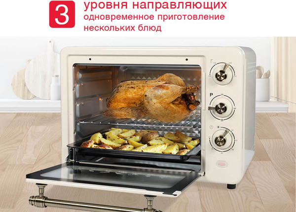 Ростер Oursson MO2805/IV