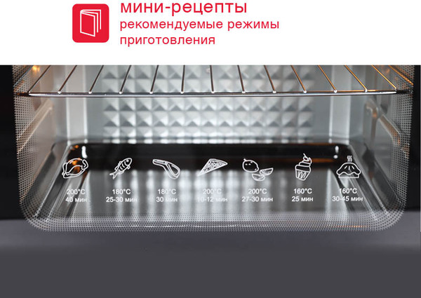 Ростер Oursson MO2805/IV