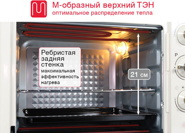 Ростер Oursson MO2805/IV