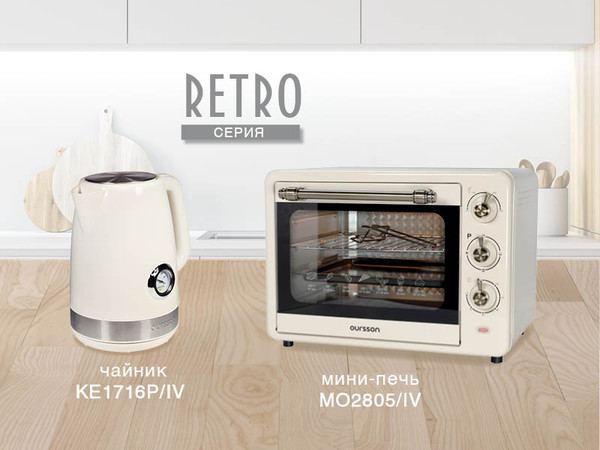 Ростер Oursson MO2805/IV