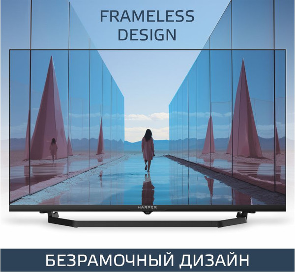 Телевизор Harper 32 '' 32R730TS