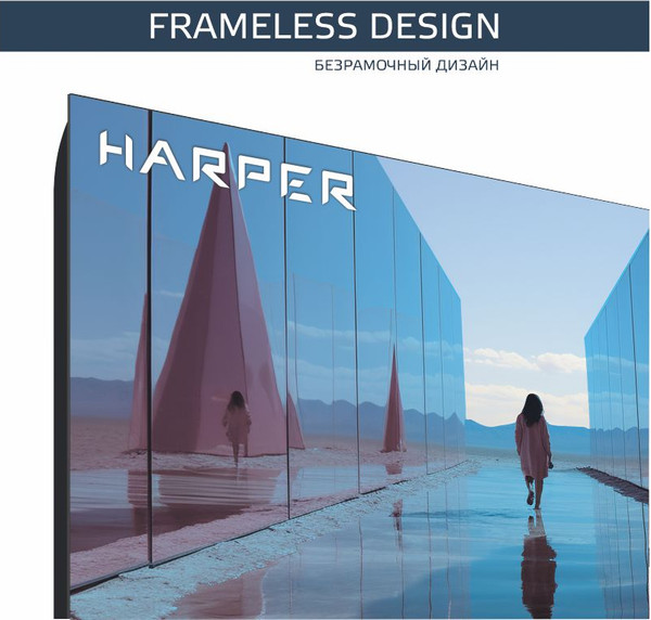 Телевизор Harper 32 '' 32R730TS