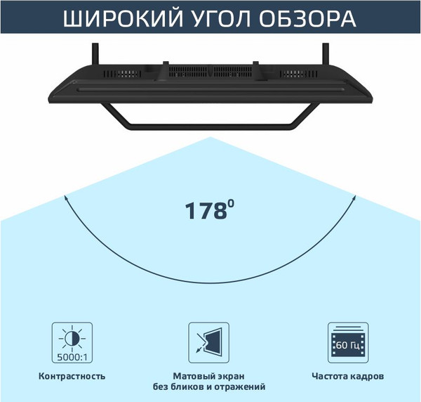 Телевизор Harper 32 '' 32R730TS