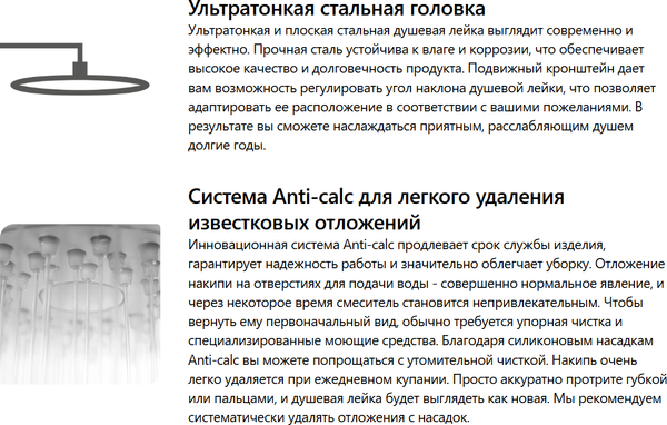 Душевая система со смесителем Deante Blur Nero NQL N4XM