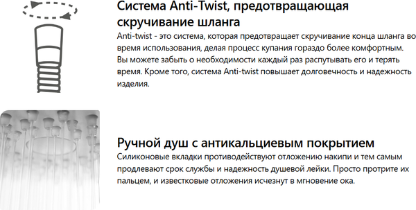 Душевая система со смесителем Deante Blur Nero NQL N4XM