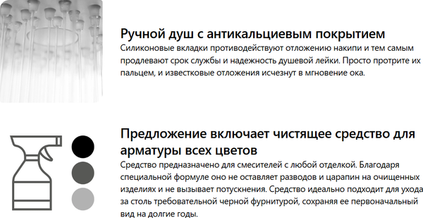 Душевая система со смесителем Deante Neo Loco Square NLC 04ST