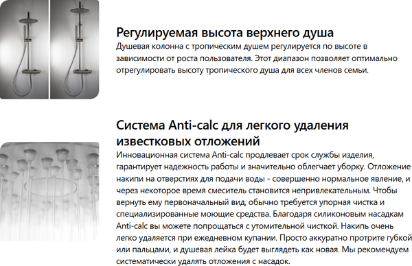 Душевая система со смесителем Deante Neo Loco Square NLC 04ST