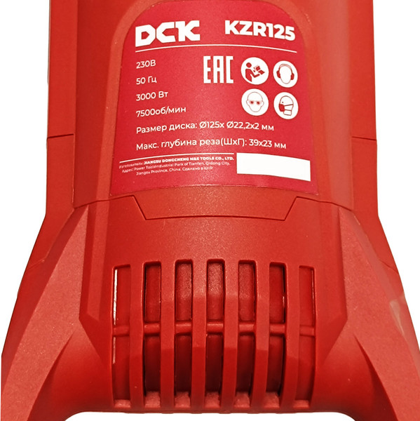 Штроборез DCK KZR125