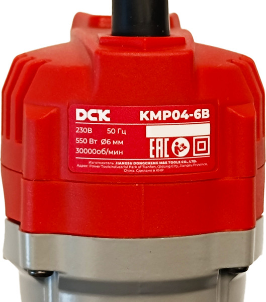 Фрезер DCK KMP04-6B