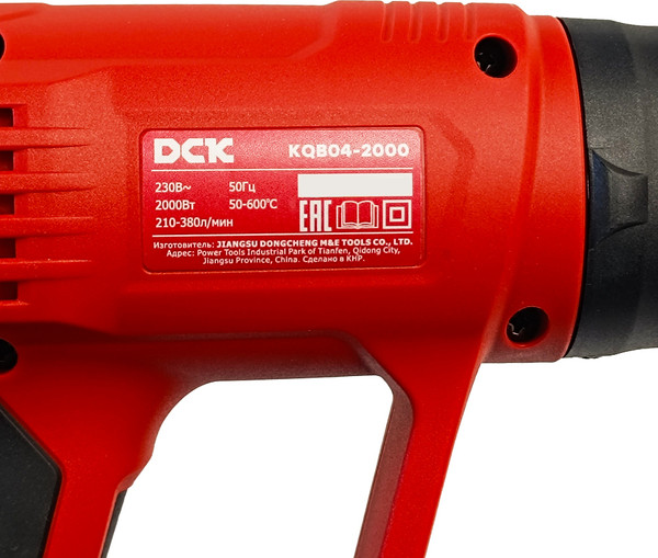 Строительный фен DCK KQB04-2000