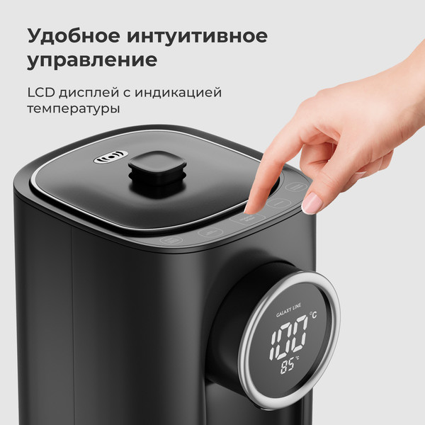 Термопот Galaxy Line GL 0614 (черный)