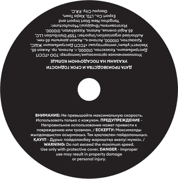 Отрезной диск M-Lion T41-125x1.2x22.2мм / MCD12512P