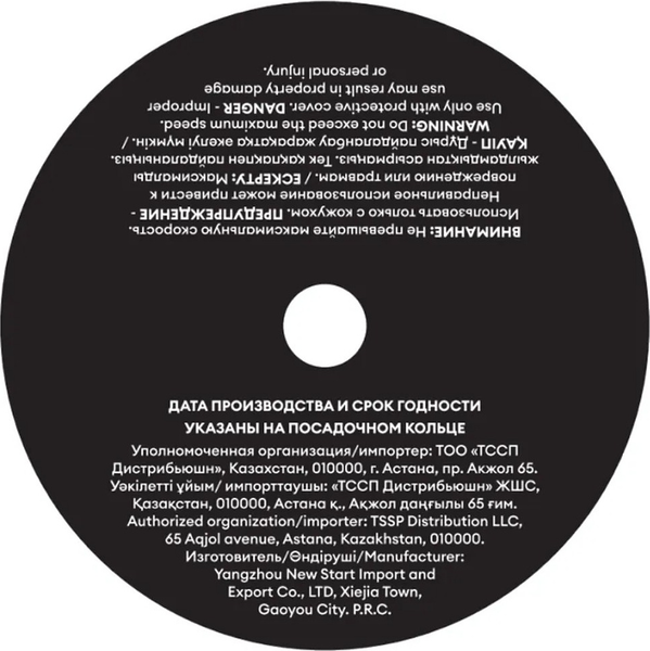 Отрезной диск M-Lion T41-125x1.2x22.2мм / MCD12512P