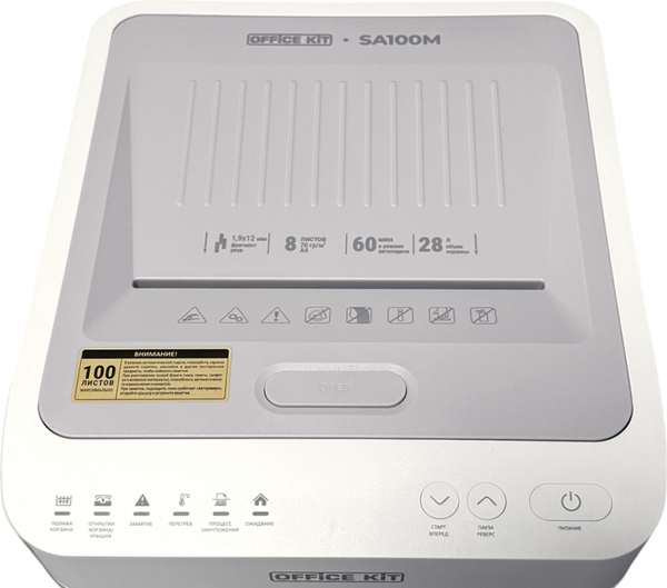 Шредер Office Kit SA100M 1.9x12 / OK1912SA100M