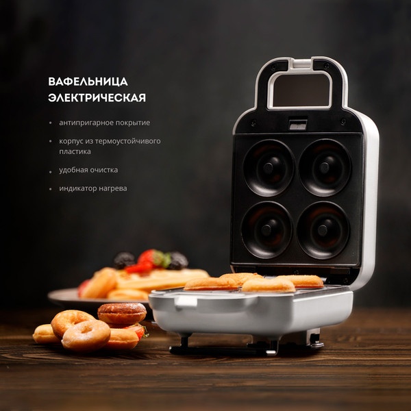 Мультипекарь Galaxy GL 2969 (бежевый)