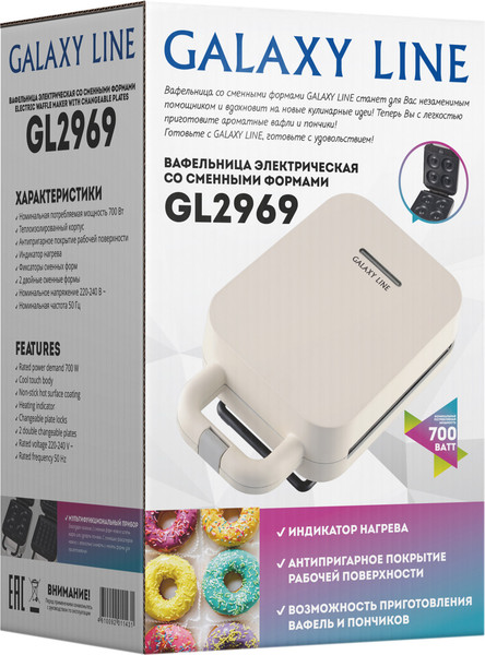 Мультипекарь Galaxy GL 2969 (бежевый)