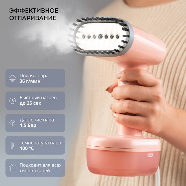 Отпариватель Galaxy GL 6285