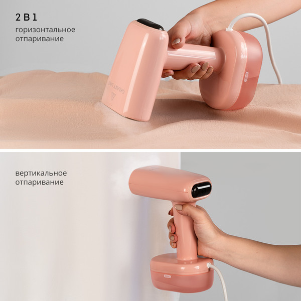 Отпариватель Galaxy GL 6285