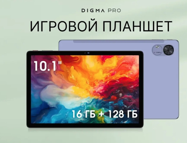 Планшет Digma Pro TA2D0M01