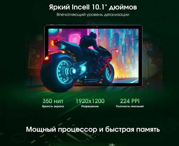 Планшет Digma Pro TA2D0M01