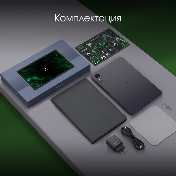 Планшет Digma Pro Zoom T606 8C RAM8Gb / ROM256Gb