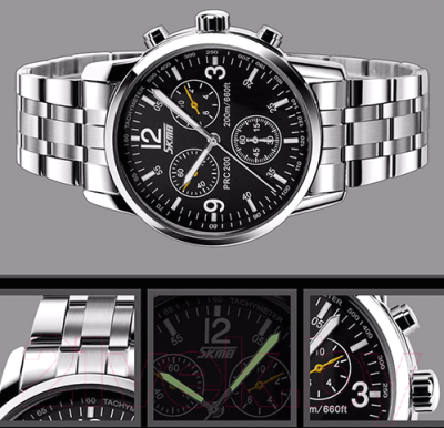 Часы наручные мужские Skmei 9070-1