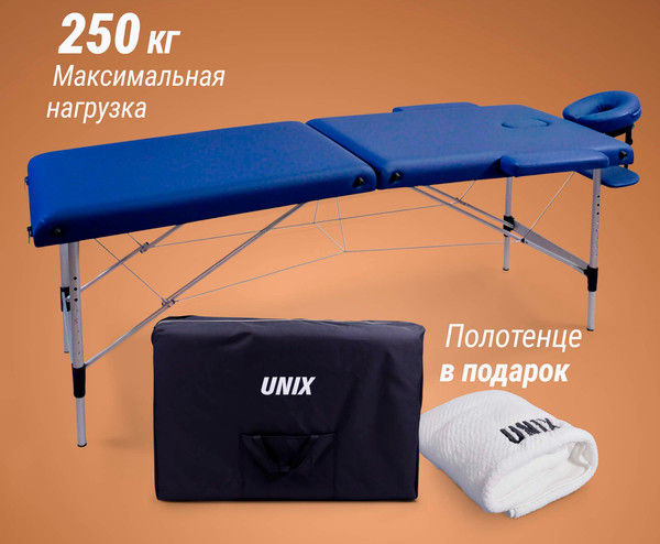 Массажный стол Unix Med Master 2 Section / MTMASTERBL