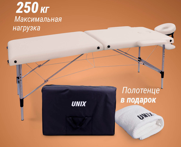 Массажный стол Unix Med Master 2 Section / MTMASTERWT
