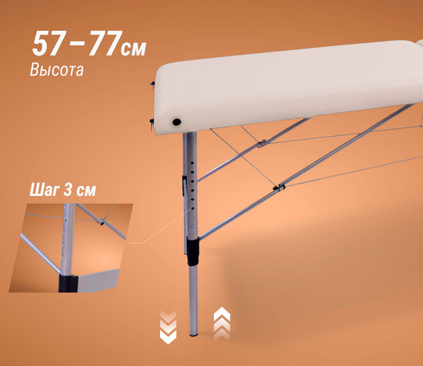 Массажный стол Unix Med Master 2 Section / MTMASTERWT