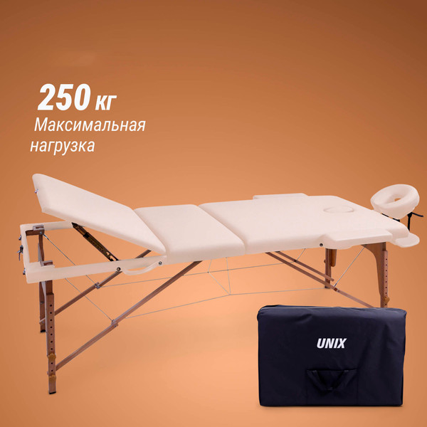 Массажный стол Unix Med Standard 3 Section / MTSTANDARDBG