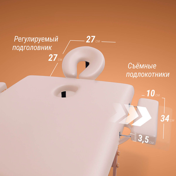 Массажный стол Unix Med Standard 3 Section / MTSTANDARDBG