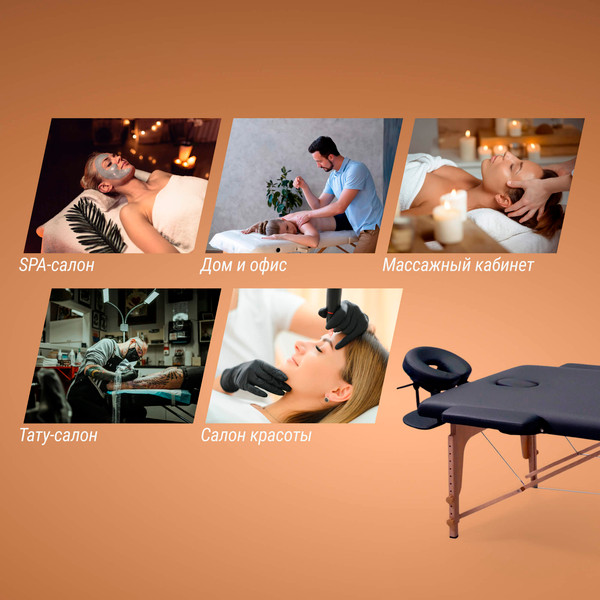 Массажный стол Unix Med Standard 3 Section / MTSTANDARDBK