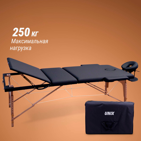 Массажный стол Unix Med Standard 3 Section / MTSTANDARDBK