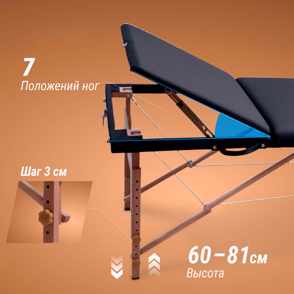 Массажный стол Unix Med Standard 3 Section / MTSTANDARDBK