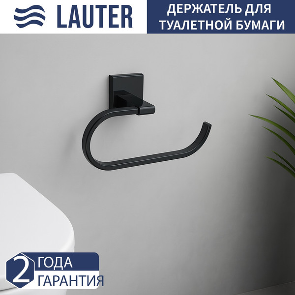 Набор аксессуаров для ванной и туалета Lauter 21SH8302 + 21SH8322
