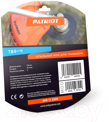 Нож для триммера PATRIOT TBS-4