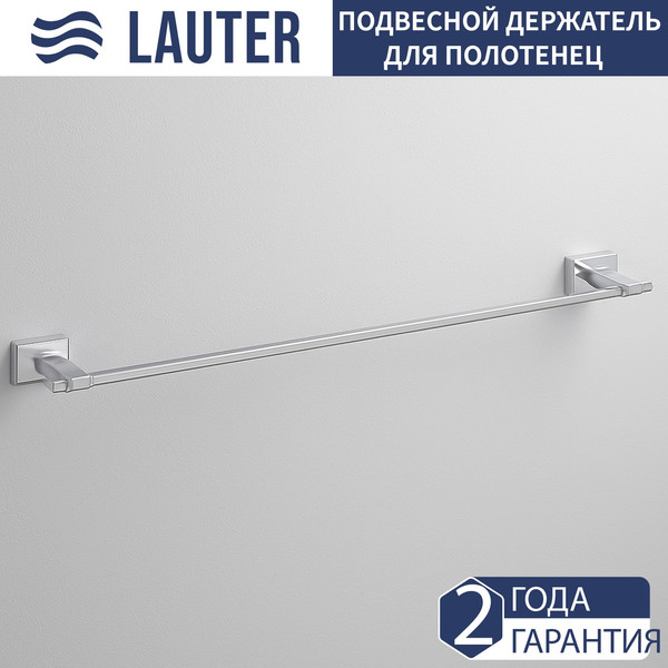 Набор аксессуаров для ванной Lauter 21TS1019 + 21TS1013 
