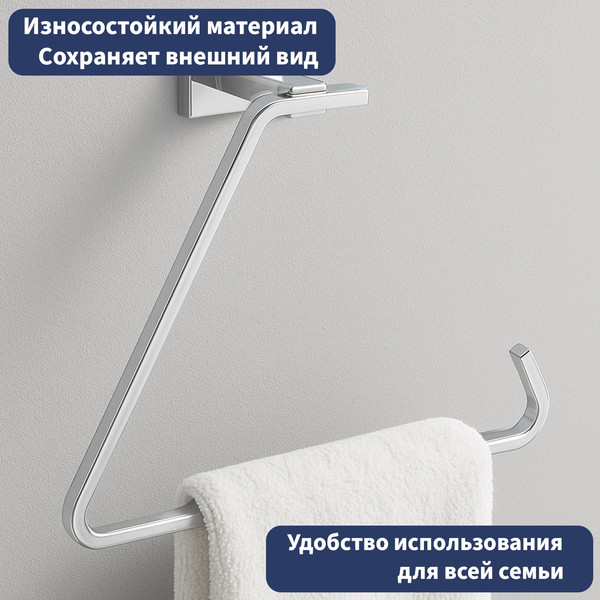 Набор аксессуаров для ванной Lauter 21TS1017 + 21TS1011