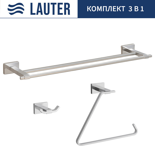Набор аксессуаров для ванной Lauter 21TS1019 + 21TS1017 + 21TS1011 - фото