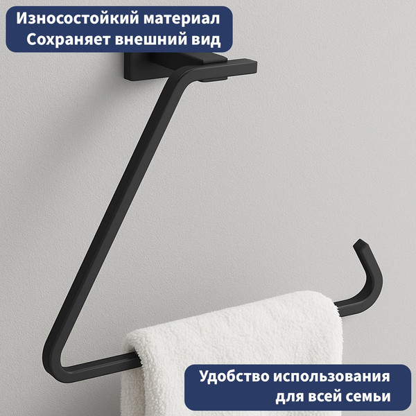 Набор аксессуаров для ванной Lauter 21TS1018 + 21TS1014