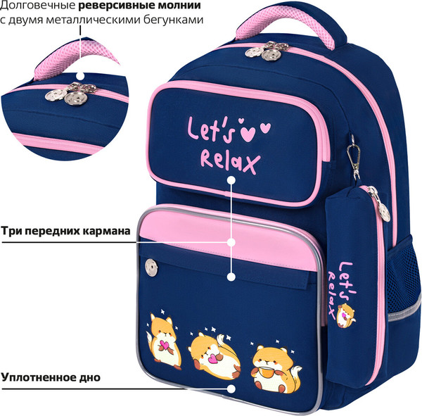 Школьный рюкзак Юнландия Relaxing Cats / 273121